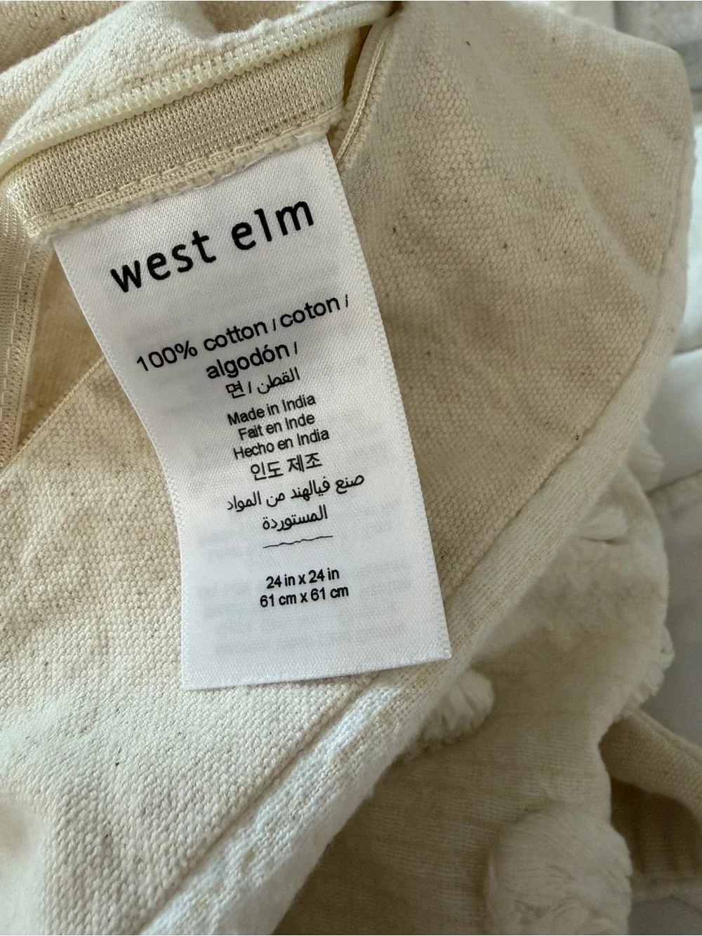 Set of 2/West Elm Candlewick 100% Cotton Pillow Covers size 20x20/